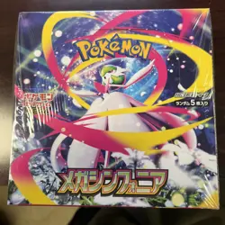 Mega Symphonia Booster Box ME01 NEW Sealed Pokemon Japanese - Image 1