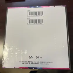 Mega Symphonia Booster Box ME01 NEW Sealed Pokemon Japanese - Image 2
