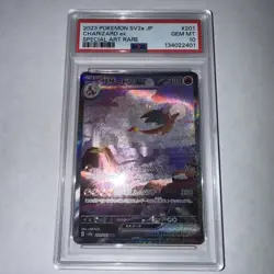 Pokemon Charizard EX 201/165 151 SV2a JP Japanese Special Art Rare PSA 10 GM - Image 1