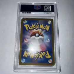 Pokemon Charizard EX 201/165 151 SV2a JP Japanese Special Art Rare PSA 10 GM - Image 2