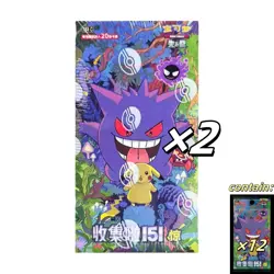 Pokemon 2025 Collect 151C Surprise Jumbo 2 Boxes Sealed TCG S-Chinese IN STOCK - Image 1