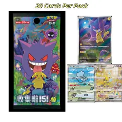 Pokemon 2025 Collect 151C Surprise Jumbo 2 Boxes Sealed TCG S-Chinese IN STOCK - Image 3