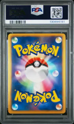 2012 POKEMON JPN B&W DRAGON BLAST 1ST ED #053 FULL ART/GIRATINA EX PSA 10 - Image 2