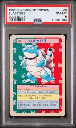 Pokemon Blastoise Topsun 1997 Blue Back Japanese Rare PSA 8 - Image 1
