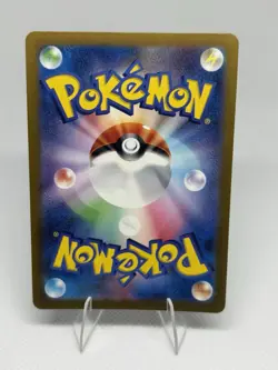 Pokemon TCG (JPN) LARVITAR #114 - HOLO ART RARE - RULER OF THE BLACK FLAME - NM - Image 2