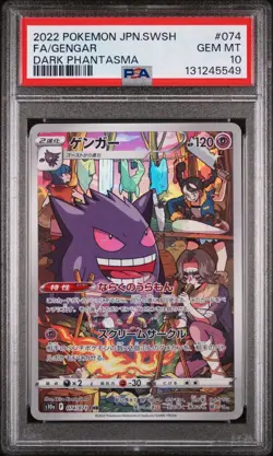 PSA 10 Gengar 074 CHR Full Art 2022 Pokemon Card Japanese Dark Phantasma - Image 1