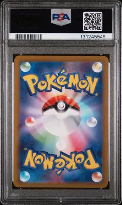PSA 10 Gengar 074 CHR Full Art 2022 Pokemon Card Japanese Dark Phantasma - Image 2