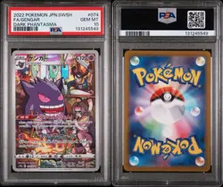 PSA 10 Gengar 074 CHR Full Art 2022 Pokemon Card Japanese Dark Phantasma - Image 3