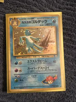 10 Lot of Pokemon 1998 Japanese Gym Heroes Holo Cards - Image 5