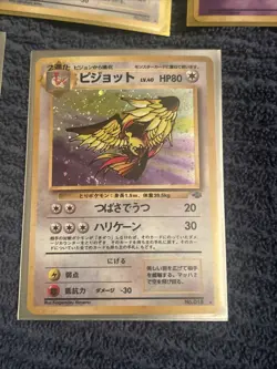 Pokemon Lot Of 5 1997 Jungle Japanese Holo Cards - Image 2