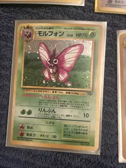 Pokemon Lot Of 5 1997 Jungle Japanese Holo Cards - Image 3