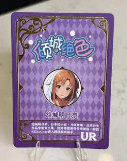 Asuna Yuuki Sword Art Online SAO Mysterious Surprise Goddess Story UR Waifu Card - Image 3