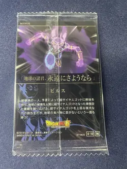 Dragon Ball Anime Art Card Set 7 Cards Goku Frieza Beerus Gohan Gogeta Japan - Image 4