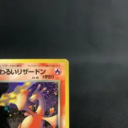 [HP+] Dark Charizard No.006 Rocket Holo Rare Vintage Japanese Pokemon Card 1997 - Image 3