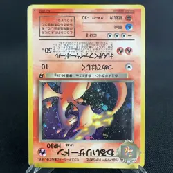 [HP+] Dark Charizard No.006 Rocket Holo Rare Vintage Japanese Pokemon Card 1997 - Image 4