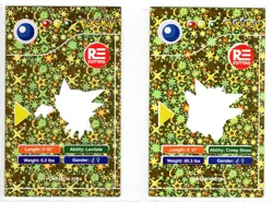 2024 POKEMON POKEDEX BLACK Card #093 HAUNTER & GENGAR #094 * GOLD HOLOS BOX HIT* - Image 2