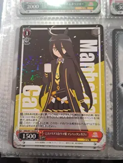 Foil Weiss Schwarz Uma Musume UMA/W119-059 Mysterious Manhattan Cafe Card - Image 1