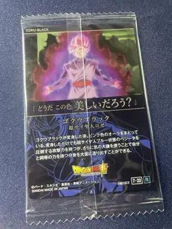 Dragon Ball Art Cards 6 Card Set Goku Black Gogeta Frieza Piccolo Raditz - Image 4