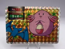 Pokemon Card Chansey vs Zubat Topsun Battle Prism No.113 Japanese - Image 1