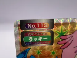 Pokemon Card Chansey vs Zubat Topsun Battle Prism No.113 Japanese - Image 2