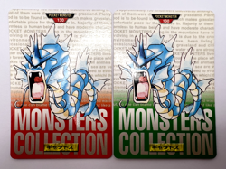 Pokemon Card Gyarados Bandai Carddass No.130 Green Red 2 Set Japanese - Image 1