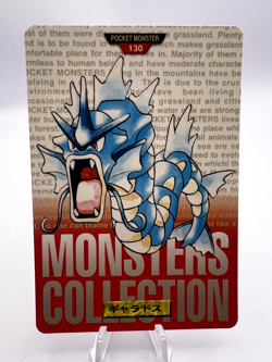 Pokemon Card Gyarados Bandai Carddass No.130 Green Red 2 Set Japanese - Image 2
