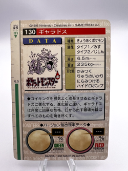 Pokemon Card Gyarados Bandai Carddass No.130 Green Red 2 Set Japanese - Image 5