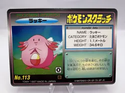 Pokemon Card Chansey TOMY Scratch Card No.113 Unscatched 1997 Japanese - Image 1