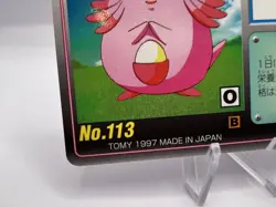 Pokemon Card Chansey TOMY Scratch Card No.113 Unscatched 1997 Japanese - Image 3