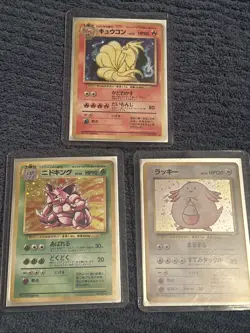 3 Lot Of Pokemon 1996 Japanese Base Set Holo Cards - Image 1