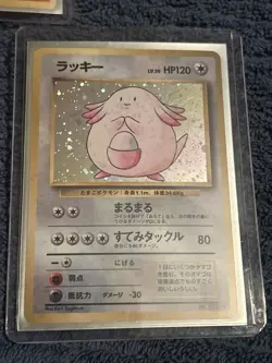 3 Lot Of Pokemon 1996 Japanese Base Set Holo Cards - Image 2