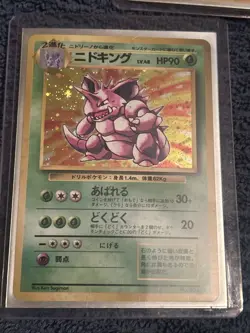 3 Lot Of Pokemon 1996 Japanese Base Set Holo Cards - Image 3
