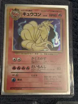 3 Lot Of Pokemon 1996 Japanese Base Set Holo Cards - Image 4