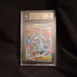 2025 POKEMON BLACK STAR PROMO #023 MEGA CHARIZARD X EX UPC BGS 10 - Image 1