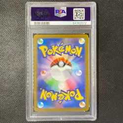 Detective Pikachu Returns Full Art PSA 10 - 2023 Pokemon Japanese Promo 098/SV-P - Image 2