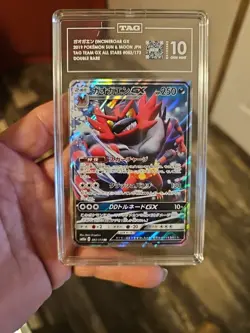 2019 Pokemon Japanese Tag All Stars Incineroar GX #082/173 Double Rare TAG 10 - Image 1