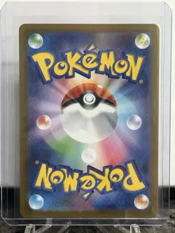 2023 Pokemon 151 Scarlet & Violet Japanese Alakazam ex SIR #203/165 Near Mint! - Image 2