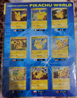 Pokemon Pikachu World 2010 Original Package Unopened !! Blue Version - Image 1