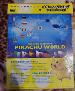 Pokemon Pikachu World 2010 Original Package Unopened !! Blue Version - Image 3