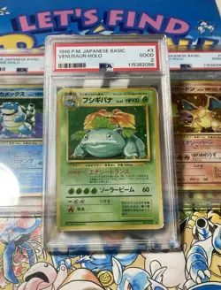 Japanese Pokemon TCG Base Set Charizard Venusaur Blastoise Sequential Cert PSA 2 - Image 4