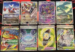 Pokemon Card Lot- 23 English & Japanese Cards As Shown NM - Image 4
