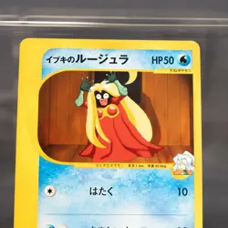 [LP] Clairs Jynx 047/141 VS Series Pokemon Card TCG Japanese - Image 3