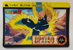 DRAGON BALL Z Trading Cards JAPAN Card #122 Vegeta - Image 1