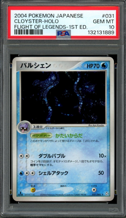 PSA 10 Gem Mint JPN Cloyster Flight of Legends 1st Ed. 031/082 Vintage Pokemon - Image 1