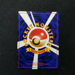 Pokemon Japanese Promo Southern Island Tentacruel 073 Nintendo 1999 Tropical.I - Image 4