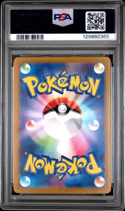 2022 POKEMON JPN SV PROMO SCARLET & VIOLET PRE-ORDER #001 PIKACHU PSA 10 - Image 2