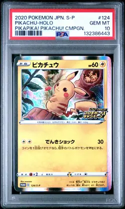 2020 POKEMON JPN S PROMO PIKAPIKA! PIKACHU! CAMPAIGN #124 PIKACHU-HOLO PSA 10 - Image 1
