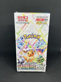 Pokemon Japanese Terastal Festival [sv8a] Booster Box (10 Packs) - New & Sealed - Image 1