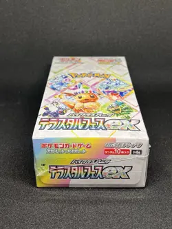 Pokemon Japanese Terastal Festival [sv8a] Booster Box (10 Packs) - New & Sealed - Image 2