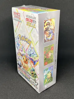 Pokemon Japanese Terastal Festival [sv8a] Booster Box (10 Packs) - New & Sealed - Image 3